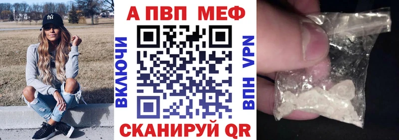 Alpha PVP крисы CK  OMG   Усть-Лабинск 