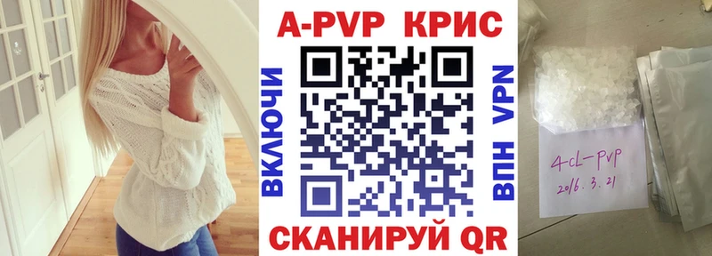 APVP СК Усть-Лабинск