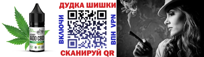darknet официальный сайт  Усть-Лабинск  Еда ТГК конопля 