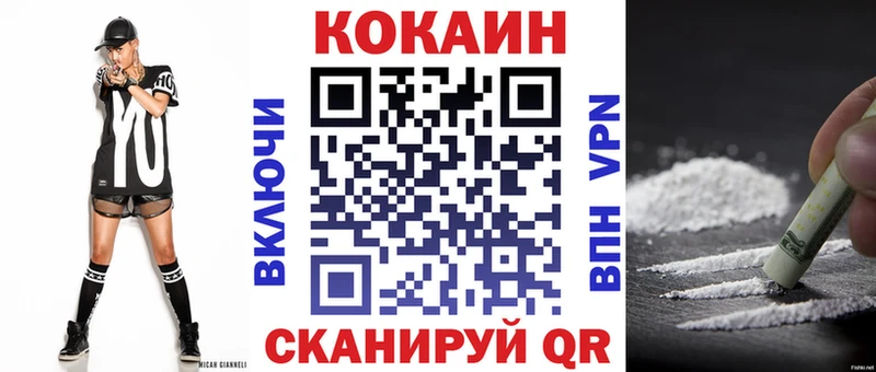 COCAIN 98%  Усть-Лабинск 
