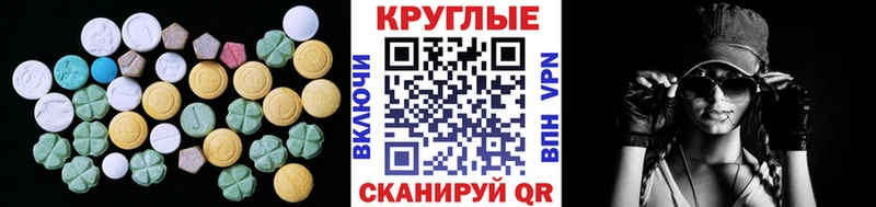 что такое   Усть-Лабинск  ЭКСТАЗИ VHQ 