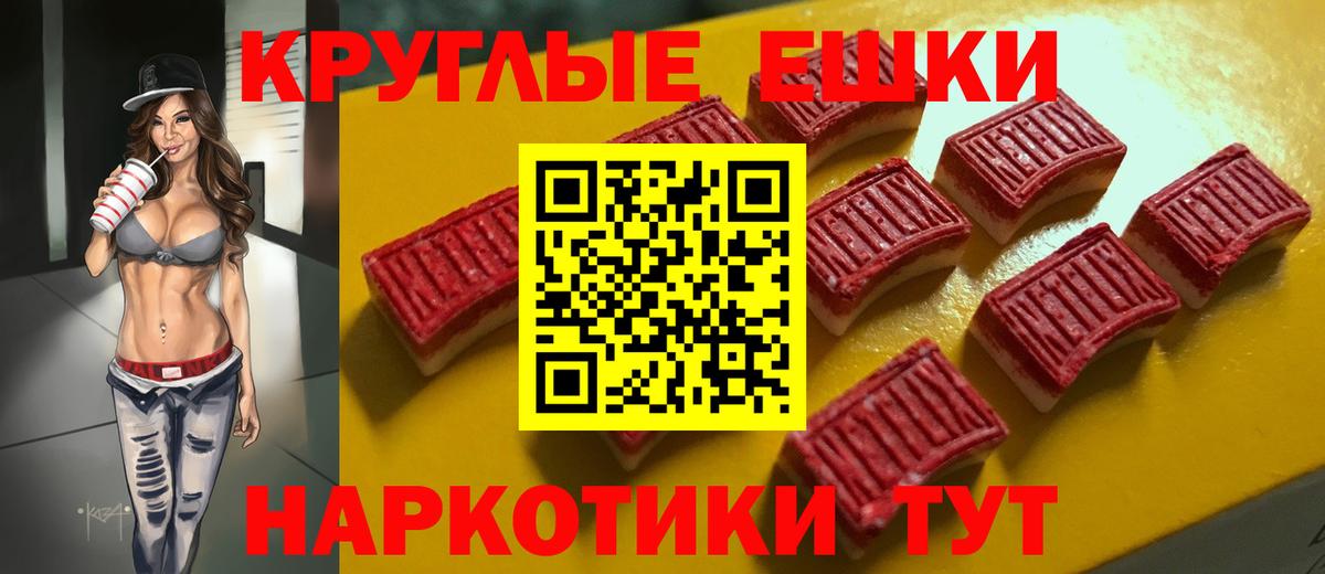 Усть-Лабинск  Экстази  MEGA вход  ЭКСТАЗИ Philipp Plein  Вход с VPN 