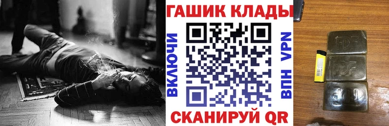 ГАШИШ hashish  как найти   сайты даркнета официальный сайт  Усть-Лабинск 