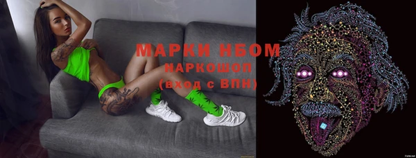 наркотики Алексин