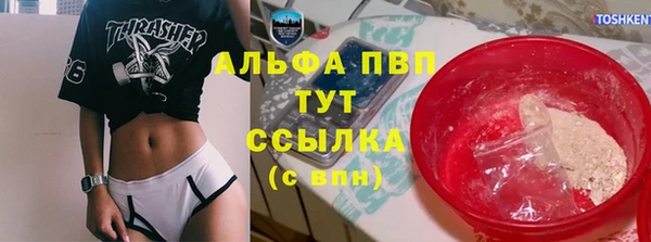 МДМА Алексеевка