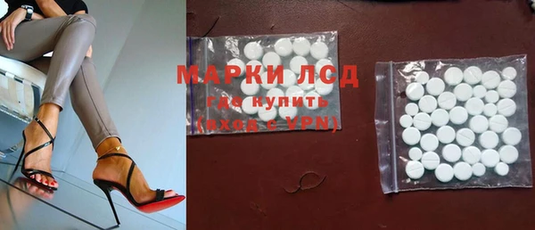 МДМА Алексеевка