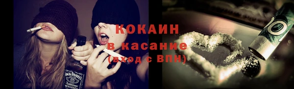 наркотики Алексин