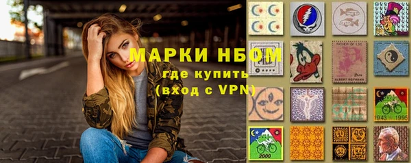 наркотики Алексин