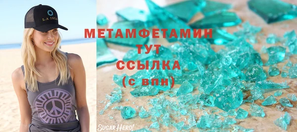кокаин VHQ Заволжск