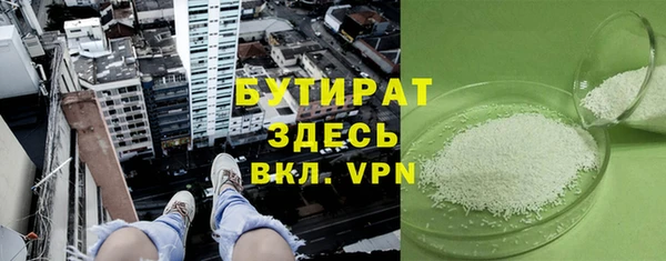 МДМА Заволжье