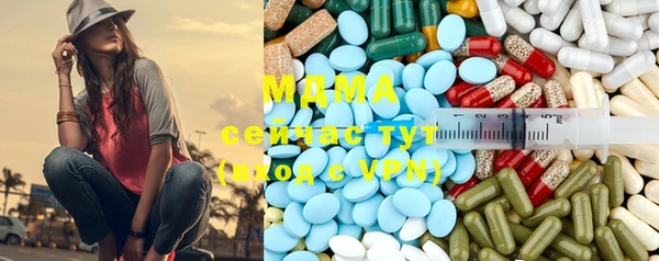 МДМА Алексеевка