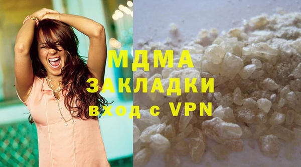 МДМА Алексеевка