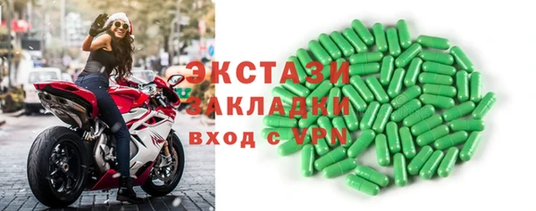 каннабис Магас
