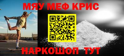 синтетический гашиш Малгобек