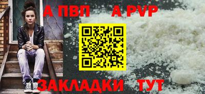 соль ск Мариинск