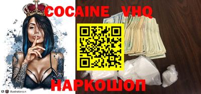 кристаллы Малоярославец