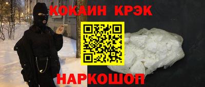 кристаллы Малоярославец