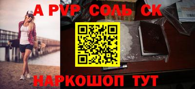 кристаллы Малоярославец