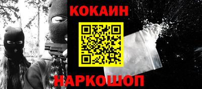 кристаллы Малоярославец