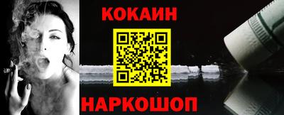 кристаллы Малоярославец