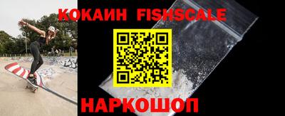 соль ск Мариинск
