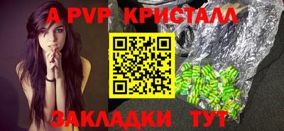 кристаллы Малоярославец