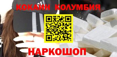 соль ск Мариинск
