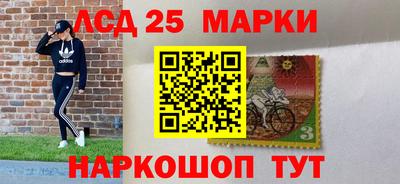 соль ск Мариинск