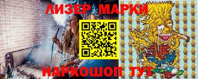 соль ск Мариинск