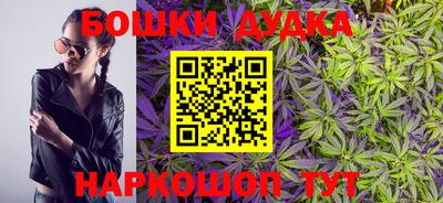 синтетический гашиш Малгобек