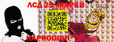 синтетический гашиш Малгобек