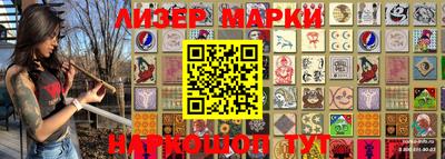кристаллы Малоярославец