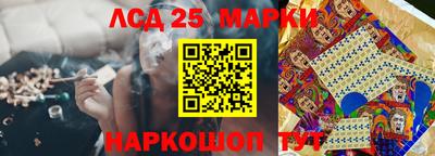 соль ск Мариинск