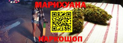 соль ск Мариинск