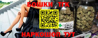 синтетический гашиш Малгобек