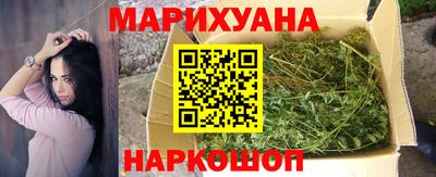 синтетический гашиш Малгобек