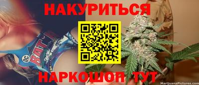 синтетический гашиш Малгобек