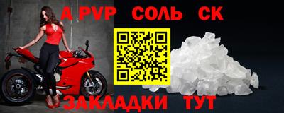 кристаллы Малоярославец
