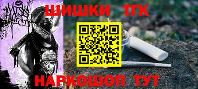 синтетический гашиш Малгобек