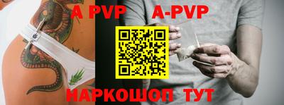 синтетический гашиш Малгобек