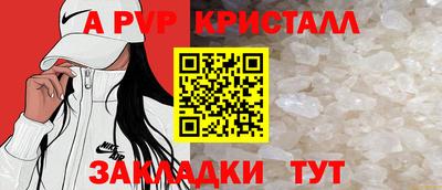кристаллы Малоярославец