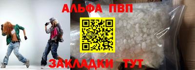 синтетический гашиш Малгобек
