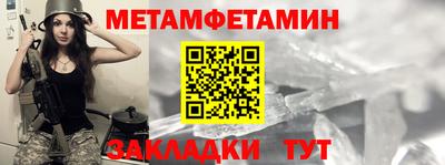 кристаллы Малоярославец