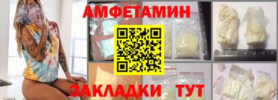 синтетический гашиш Малгобек