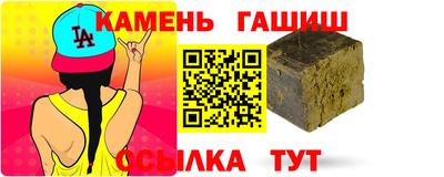 кристаллы Малоярославец