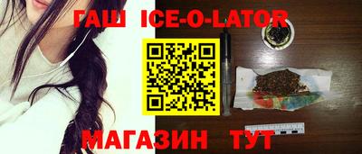 кристаллы Малоярославец