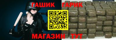 синтетический гашиш Малгобек