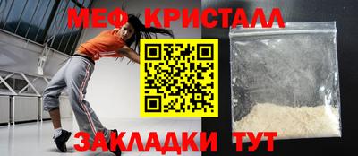синтетический гашиш Малгобек