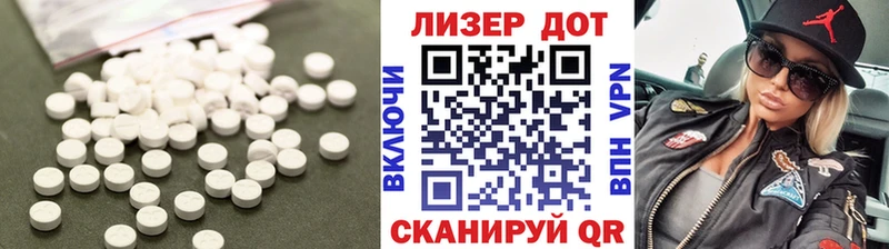 Лсд 25 экстази кислота  OMG вход  Усть-Лабинск  продажа наркотиков 