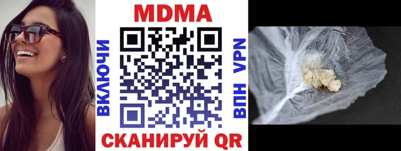 продажа наркотиков  Усть-Лабинск  MDMA Molly 
